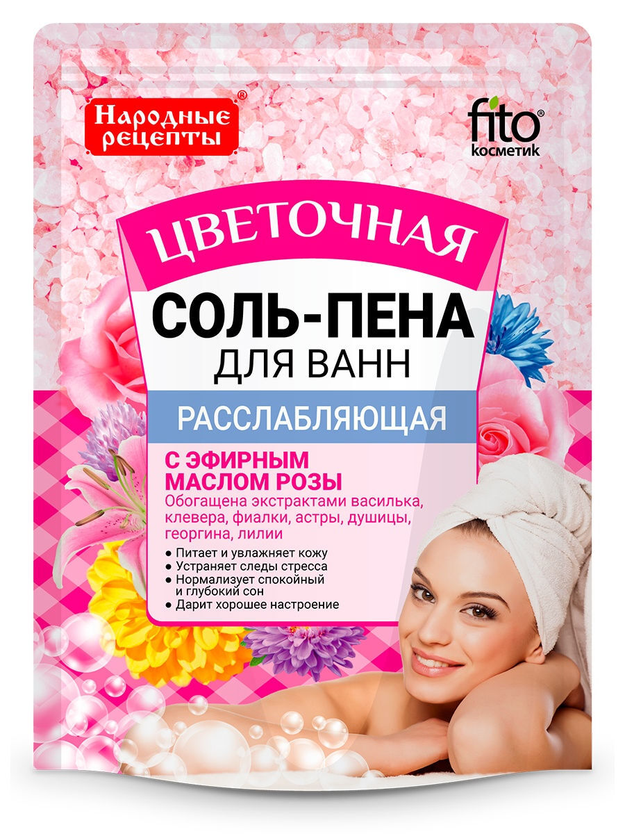 Народные рецепты Соль-пена для ванн Цветочная, соль для ванн, 200 г, 1 шт, расслабляющая фото