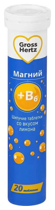 Gross Hertz Магний B6, таблетки шипучие, 20 шт, лимон фото