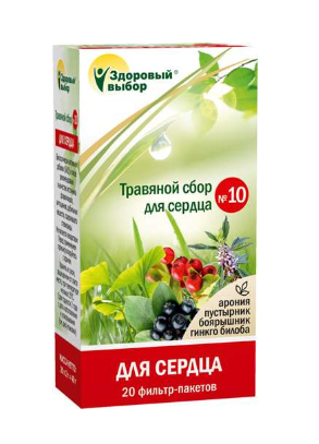 Здоровый выбор Травяной сбор №10, фиточай, 2г, 20 шт, для сердца фото