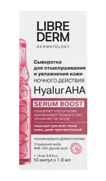 Librederm Hyalur АНА сыворотка ночного действия для отшелушивания и увлажнения кожи, сыворотка, 1.8 мл, 10 шт. фото