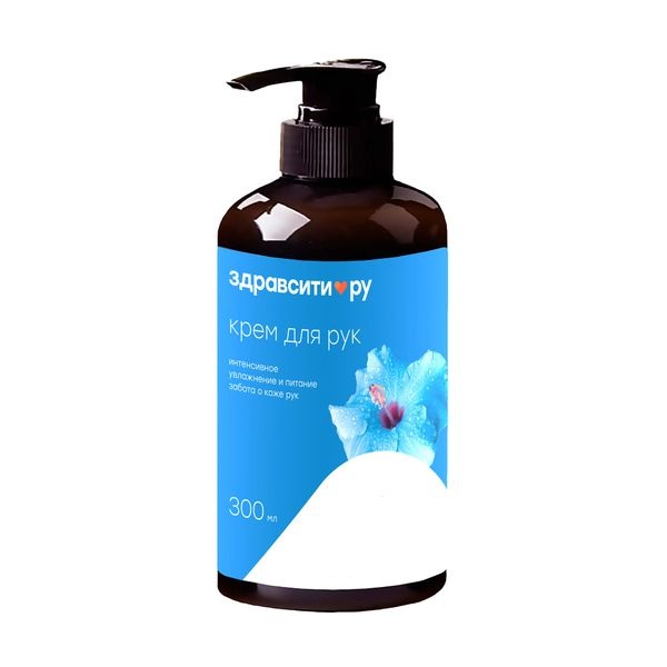 Здравсити Крем для рук интенсивное увлажнение и питание забота о коже рук, крем для рук, 300 мл, 1 шт. фото