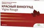 Красный виноград, 340 мг, капсулы, 90 шт. фото