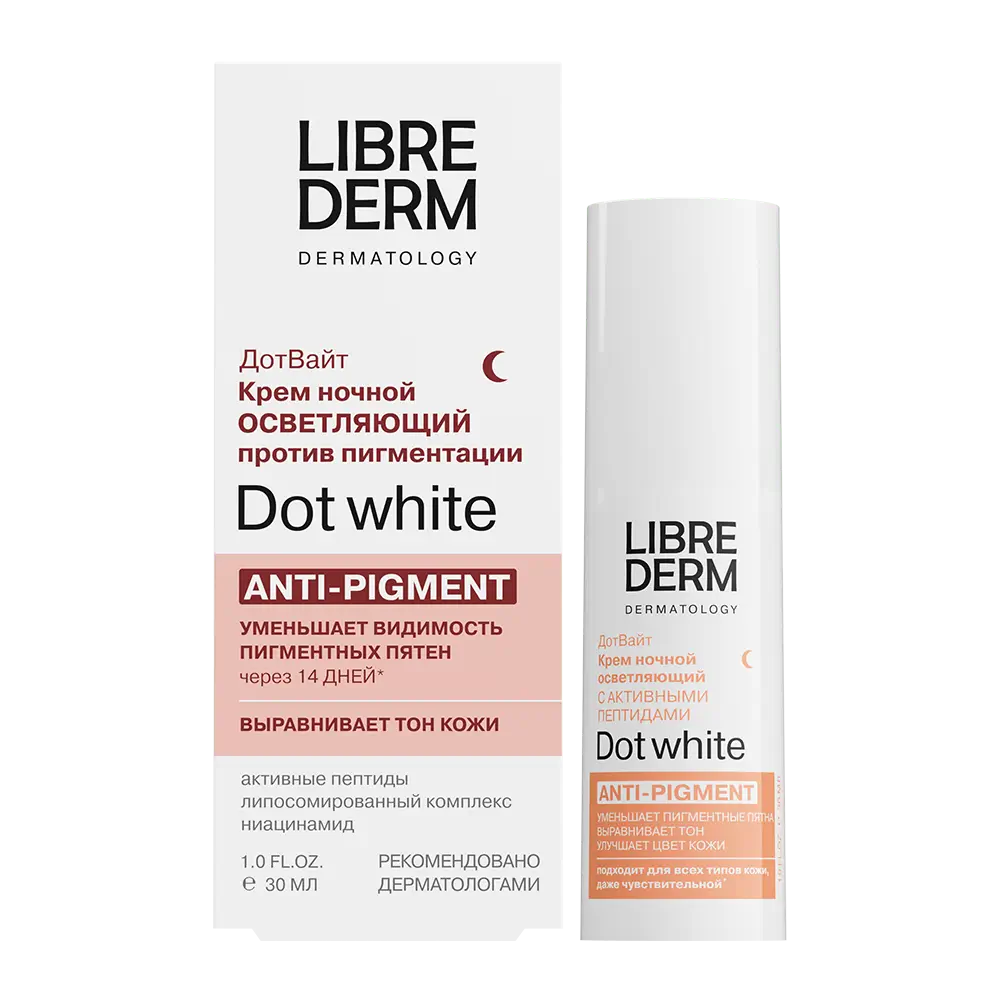 Librederm Dot White Крем для лица ночной осветляющий против пигментации восстанавливающий, крем, 30 мл, 1 шт. фото