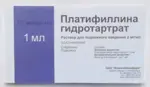 Платифиллина гидротартрат, 2 мг/мл, раствор для подкожного введения, 1 мл, 10 шт. фото