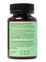 Летофарм Босвеллия усиленная, капсулы, 60 шт. фото 2