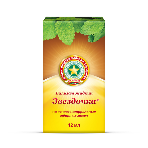 Звездочка бальзам жидкий, бальзам, 12 мл, 1 шт. фото