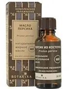 Персиковое масло, масло косметическое, 30 мл, 1 шт. фото