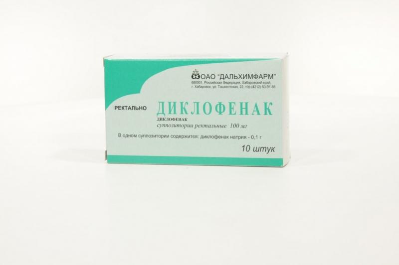 Диклофенак, 100 мг, суппозитории ректальные, 10 шт. фото