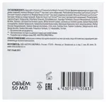 Natura Siberica lab biome hyaluron крем-филлер для лица ночной гиалуроновый, крем для лица, 50 мл, 1 шт. фото 4