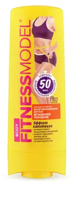 Fitness Model Баттер-жиросжигатель для тела ночной, 200 мл, 1 шт, мгновенное похудение фото