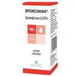 Броксинак, 0.09%, капли глазные, 1.7 мл, 1 шт. фото 