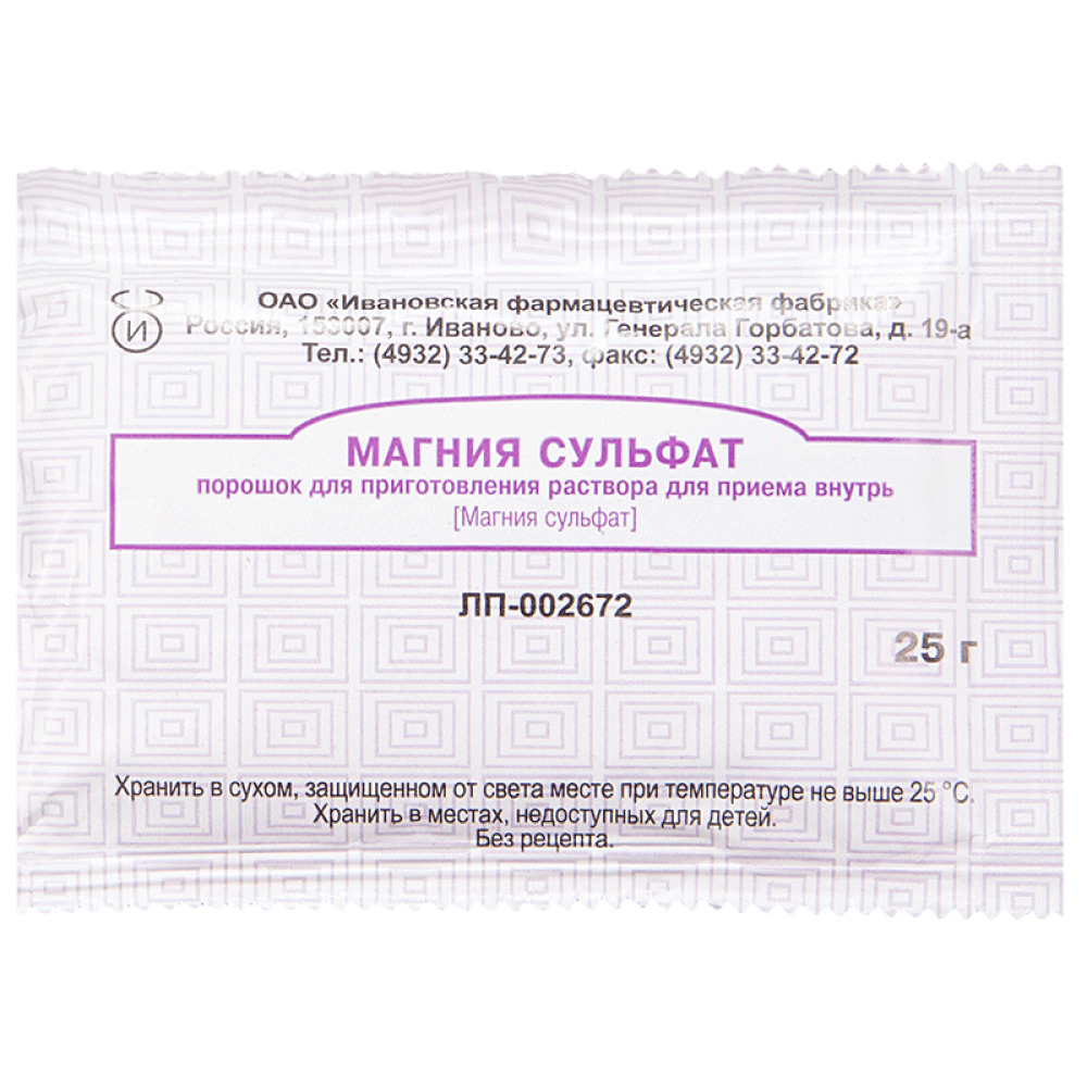 Магния сульфат, порошок для приготовления раствора для приема внутрь, 25 г, 1 шт. фото
