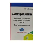 Капецитабин, 500 мг, таблетки, покрытые пленочной оболочкой, 120 шт. фото
