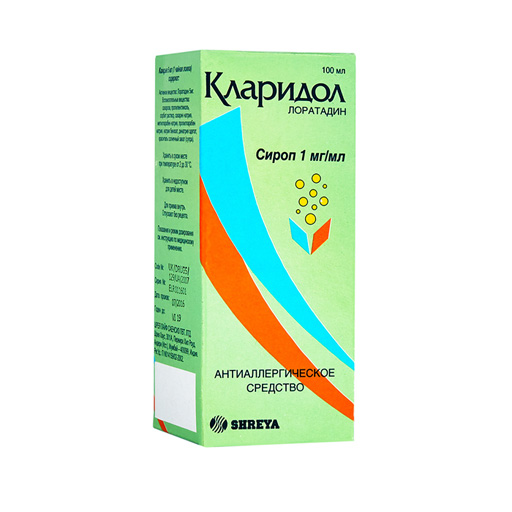 Кларидол, 1 мг/мл, сироп, 100 мл, 1 шт. фото