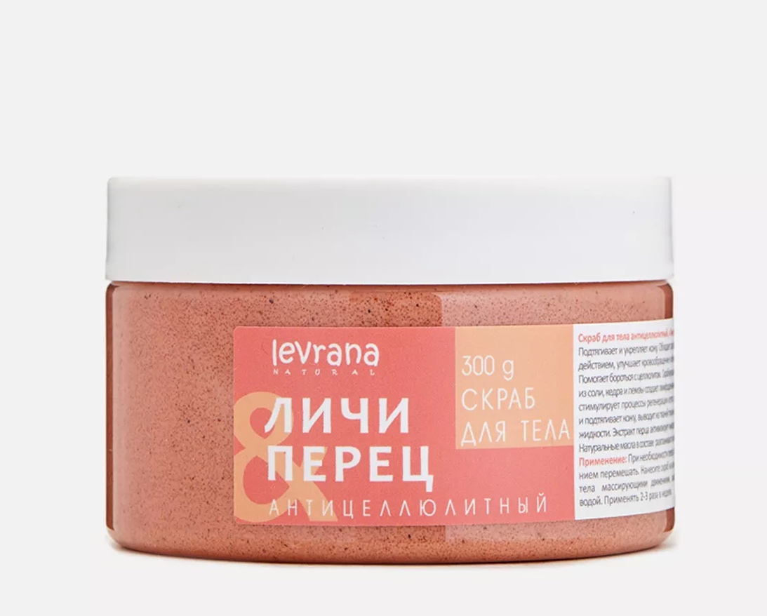 Леврана скраб для тела антицеллюлитный, скраб, 300 мл, 1 шт, перец и личи фото