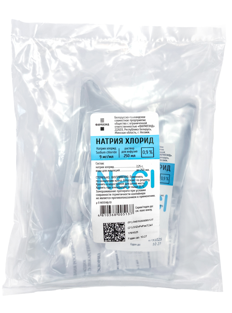 Натрия хлорид, 0.9%, раствор для инфузий, 250 мл, 1 шт. фото