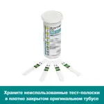 Accu-Chek Active, тест-полоски для определения уровня глюкозы в крови, 100 шт. фото 8
