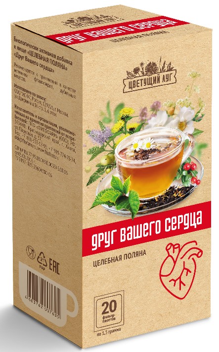 Цветущий Луг Друг вашего сердца, фиточай, 1.5 г, 20 шт. фото