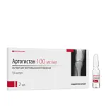 Артогистан, 100 мг/мл, раствор для внутримышечного введения, 2 мл, 10 шт. фото 