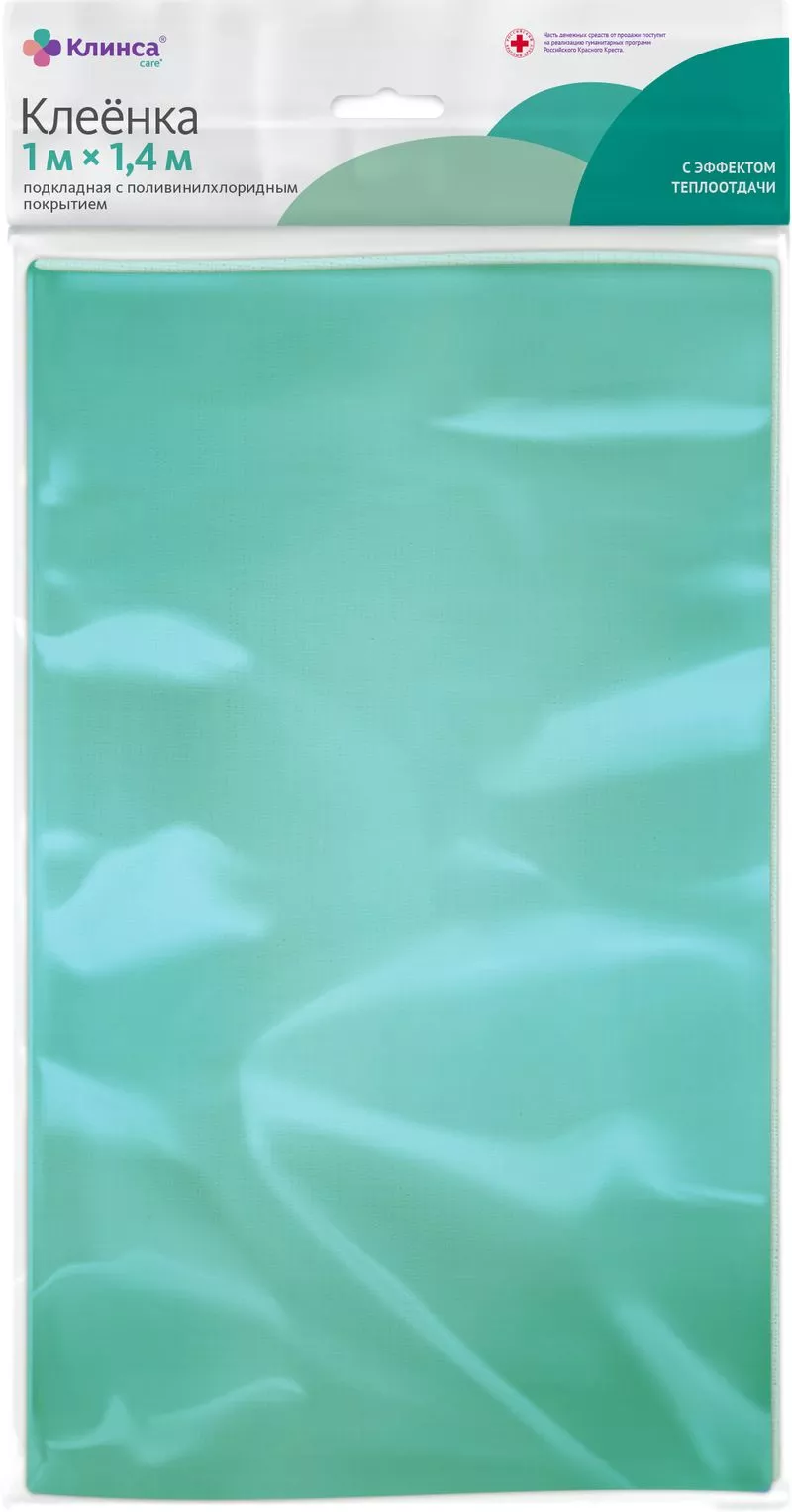 Клинса Клеенка подкладная с ПВХ покрытием, 1 м х 1.4 м, 1 шт, зеленого цвета фото