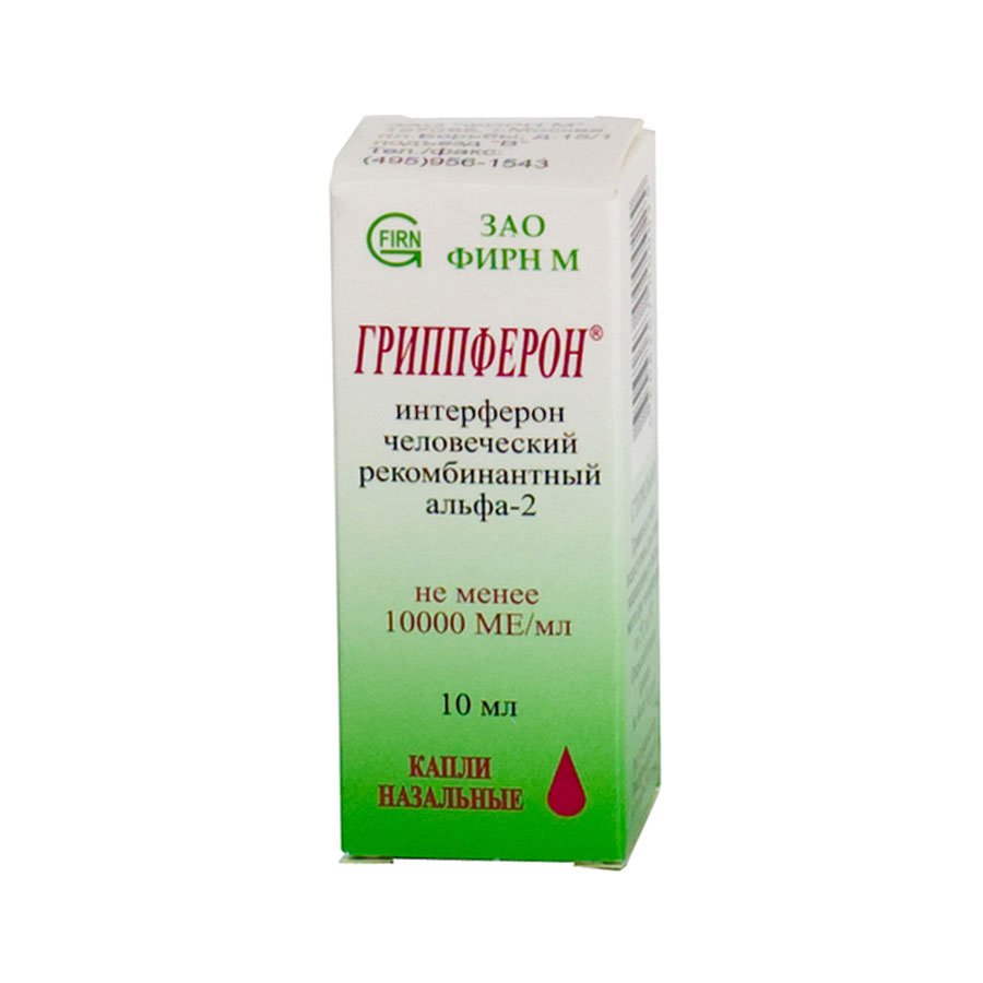 Гриппферон, 10000 МЕ/мл, капли назальные, 10 мл, 1 шт. фото