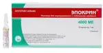 Эпокрин, 4000 МЕ/мл, раствор для внутривенного и подкожного введения, 1 мл, 10 шт. фото 