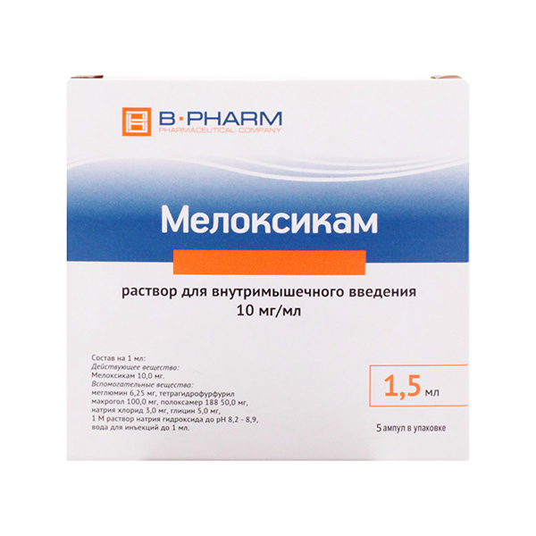 Мелоксикам, 10 мг/мл, раствор для внутримышечного введения, 1.5 мл, 5 шт. фото
