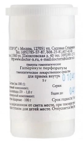 Гиперикум перфоратум С30, гранулы гомеопатические, 5 г, 1 шт. фото