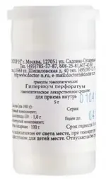 Гиперикум перфоратум С30, гранулы гомеопатические, 5 г, 1 шт. фото