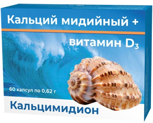 Кальцимидион, 0.62 г, капсулы, 60 шт. фото