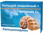 Кальцимидион, 0.62 г, капсулы, 60 шт. фото