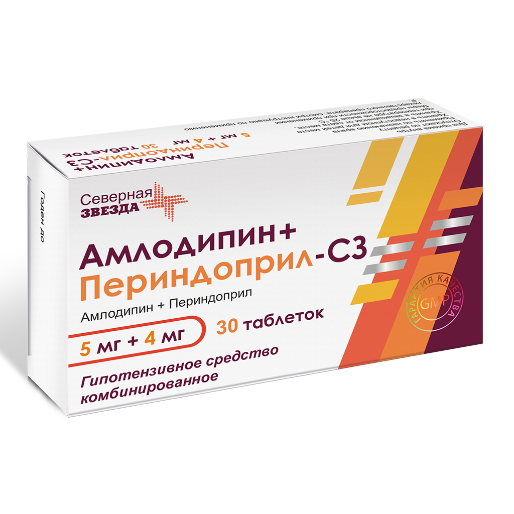 Амлодипин-Периндоприл-СЗ, 5 мг + 4 мг, таблетки, 30 шт. фото