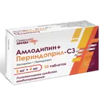 Амлодипин-Периндоприл-СЗ, 5 мг + 4 мг, таблетки, 30 шт. фото