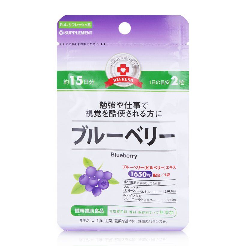 Arum Черника, 250 мг, таблетки, 30 шт. фото