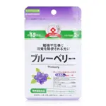 Arum Черника, 250 мг, таблетки, 30 шт. фото