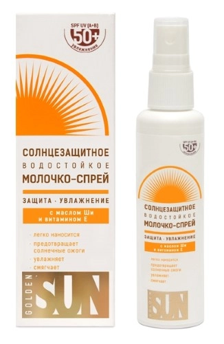 Golden sun молочко-спрей солнцезащитное водостойкое, молочко, 60 мл, 1 шт, SPF 50+ фото