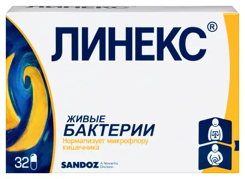 Линекс, капсулы, 32 шт. фото