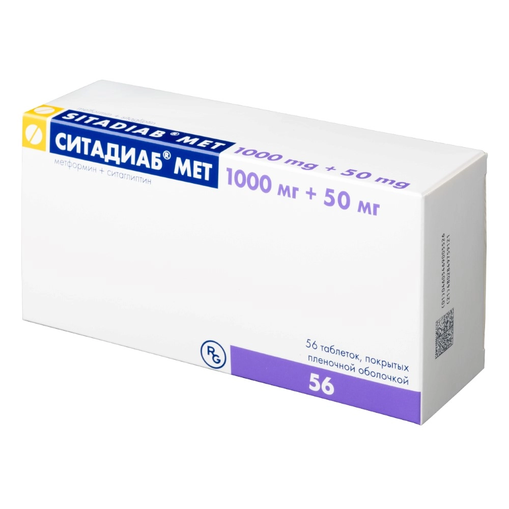 Ситадиаб Мет, 1000 мг + 50 мг, таблетки, покрытые пленочной оболочкой, 56 шт. фото