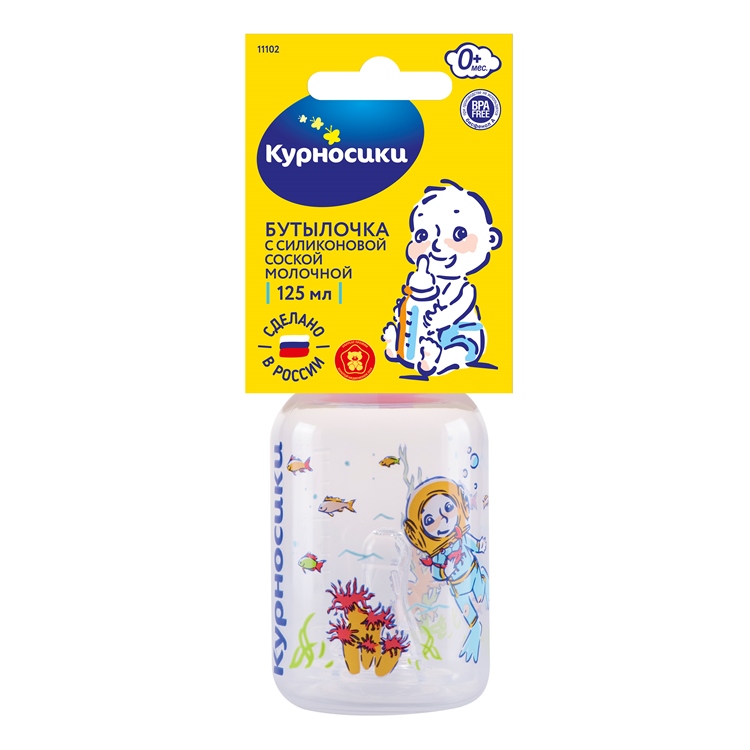 Курносики Бутылочка с силиконовой соской 0+, 125 мл, 1 шт, цвет в ассортименте, с рисунком, арт. 11102 фото
