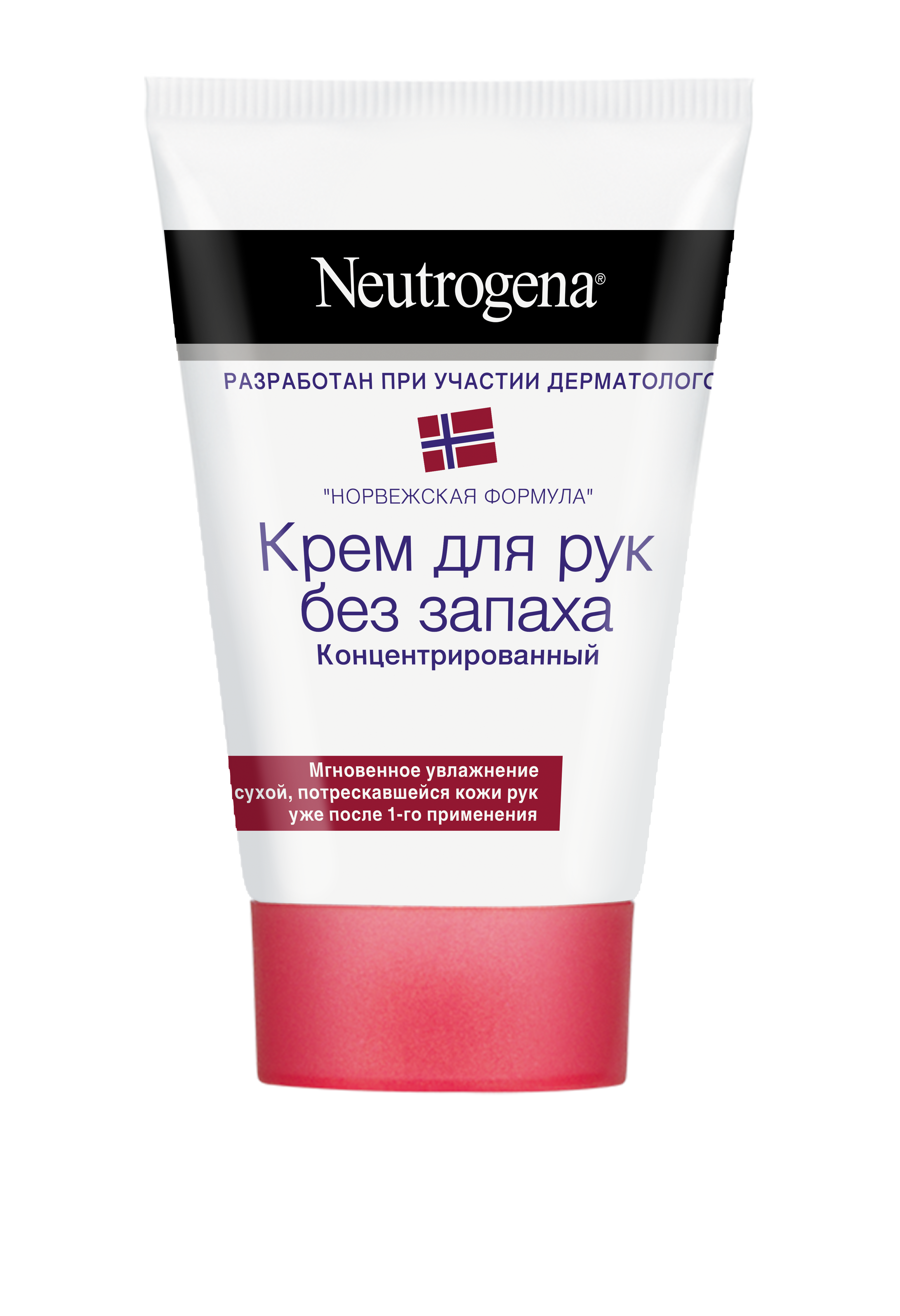 Neutrogena Норвежская формула Крем для рук, крем для рук, 50 мл, 1 шт, без аромата фото
