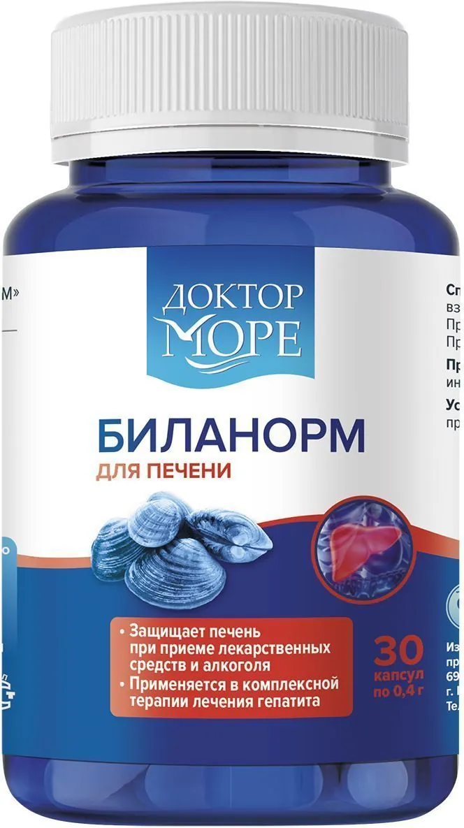 Доктор Море Биланорм, капсулы, 30 шт. фото