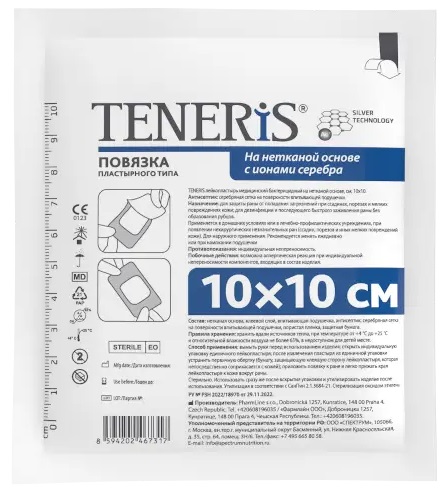 Teneris Повязка пластырного типа с ионами серебра, 10 см х 10 см, пластырь, 1 шт, нетканая основа фото