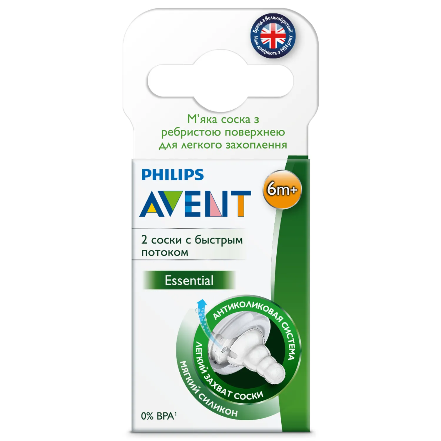 AVENT Essential Соска силиконовая быстрый поток, 2 шт, 6+ мес, арт. SCF968/43 фото