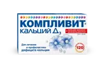 Компливит кальций Д3, 500 мг+200 МЕ, таблетки жевательные, 120 шт, апельсин фото 3