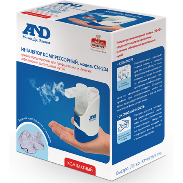 Ингалятор компрессорный AND CN-234, 1 шт. фото