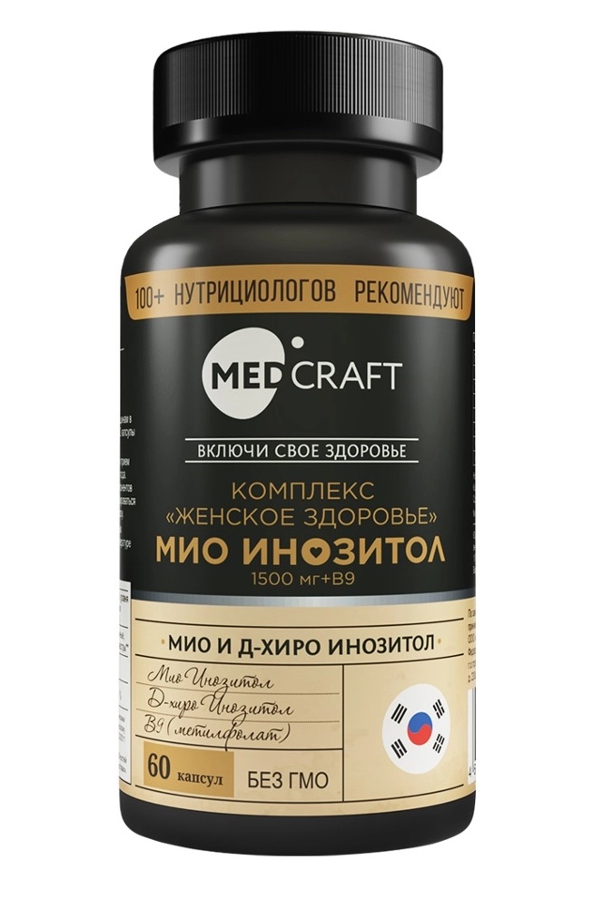 Medcraft Комплекс женское здоровье мио инозитол + B9, капсулы, 60 шт. фото