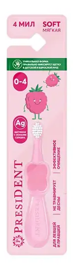 PresiDENT Baby Soft Зубная щетка, щетка зубная, 1 шт, мягкая фото