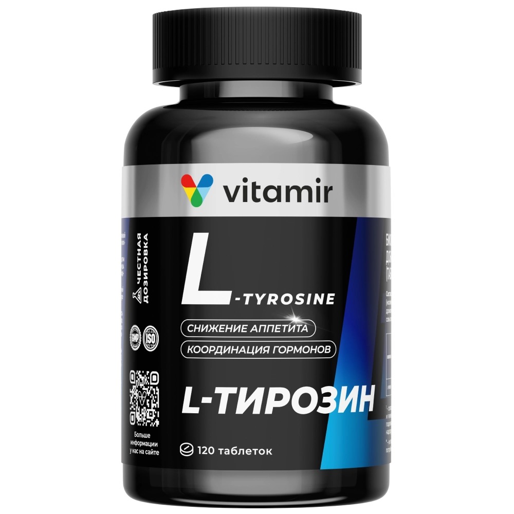 Витамир L-тирозин, таблетки, 120 шт. фото