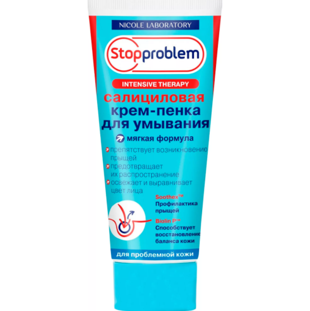 Стоппроблем Крем-пенка для умывания салициловая, пенка для лица, 100 мл, 1 шт. фото