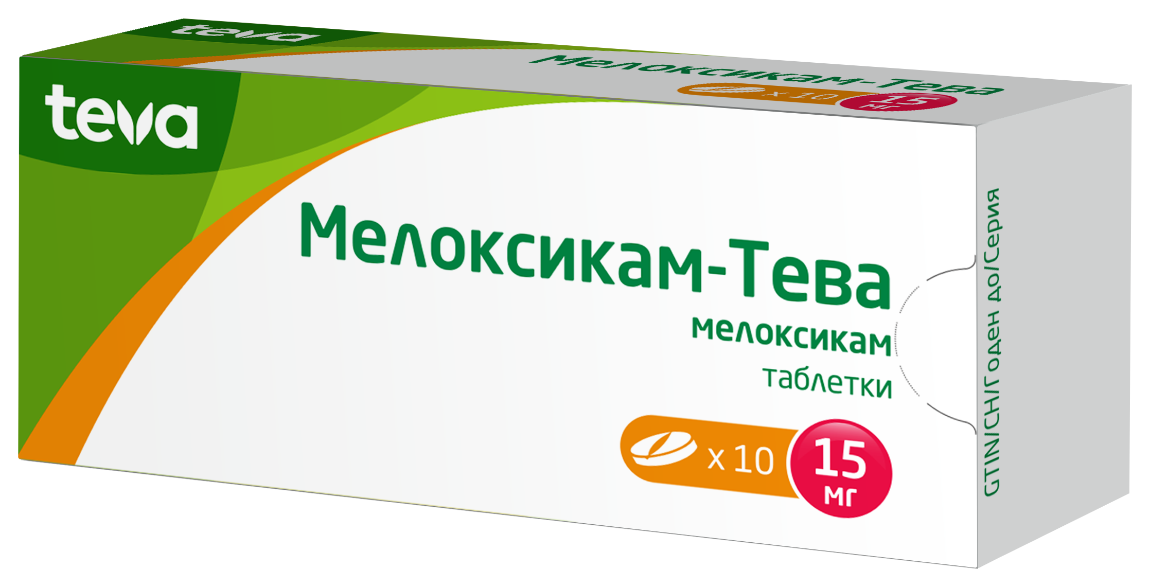 Мелоксикам-Тева, 15 мг, таблетки, 10 шт. фото